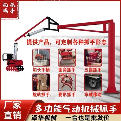 凤凰县雄克卡盘爪schunk机械抓手303542PZN-plus 100-1-IS汰慷秒报价