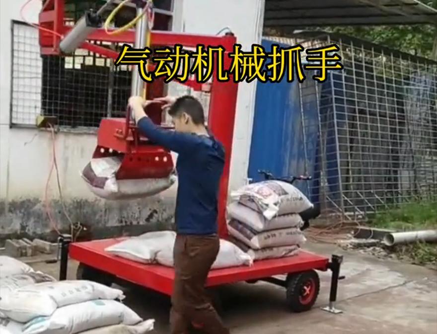 凤凰县机械抓手青储搬运机水泥机械抓手处理水泥机械抓手悬臂吊机械臂可伸缩机械抓手